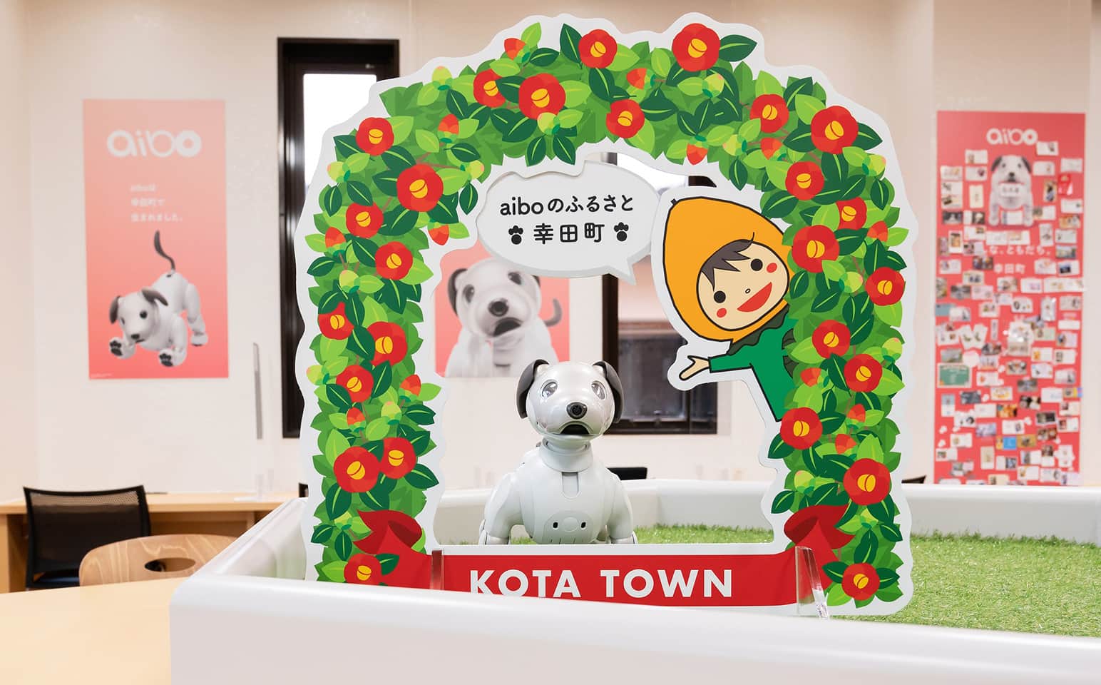 aiboの取り組み