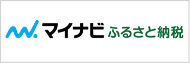 マイナビ ふるさと納税