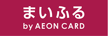 まいふる by AEON CARD