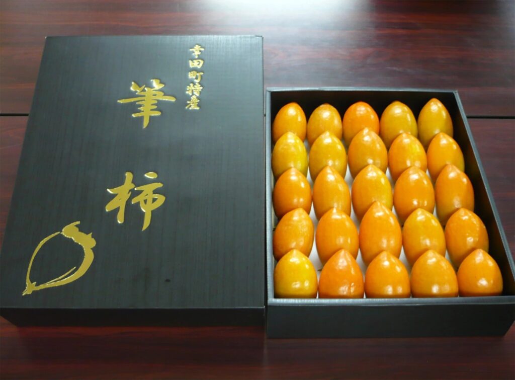 幸田町きっての特産品　筆柿