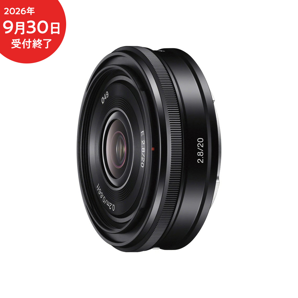 デジタル一眼カメラα[Eマウント]用レンズ E 20mm F2.8